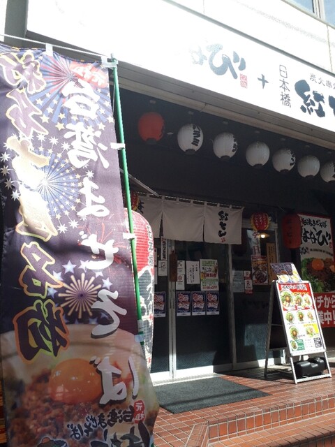 recommendations image for 麺屋 はなび 戸越銀座店