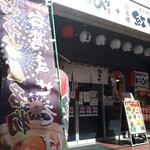 recommendations for 麺屋 はなび 戸越銀座店