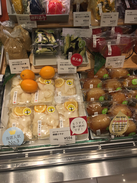 銀座 若菜 大丸東京店的實拍高清圖