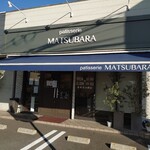 パティスリー マツバラ的實拍圖