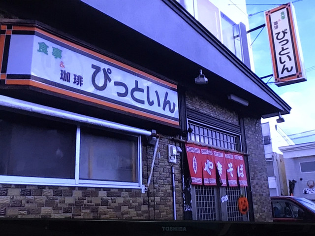 ぴっといん的实拍高清图