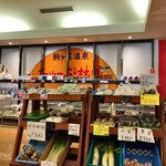 駒ヶ峯温泉 ちゃっぷ林館的实拍图