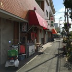 recommendations for 豊宝