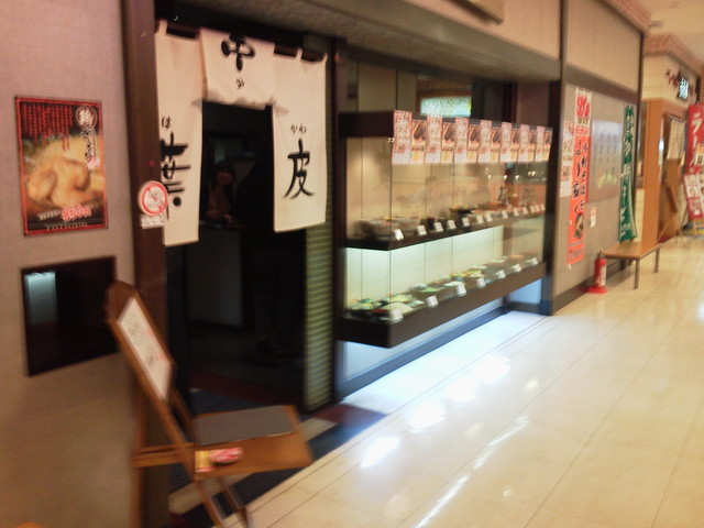 真御膳そば 葉実皮 イオン岩見沢店的實拍高清圖