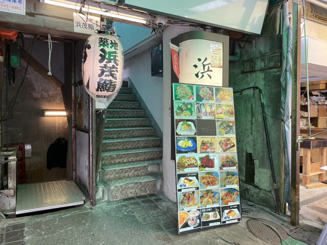 浜茂鮨的实拍高清图