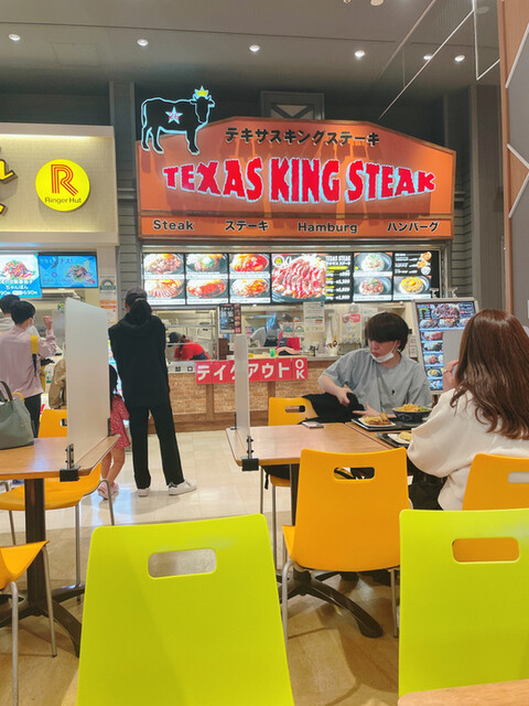 recommendations image for テキサスキングステーキ アリオ亀有店