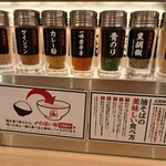 元祖油堂 北千住東口店的实拍图