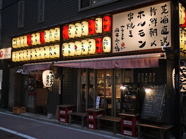やきとん ユカちゃん 麻布ふじ嶋 新橋店的實拍高清圖
