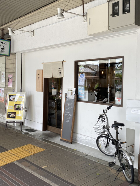 ごん蔵的实拍高清图