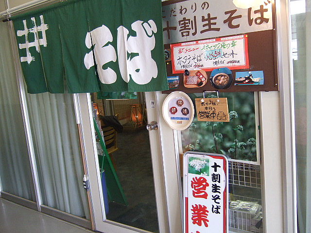 青巌峡そば的实拍高清图