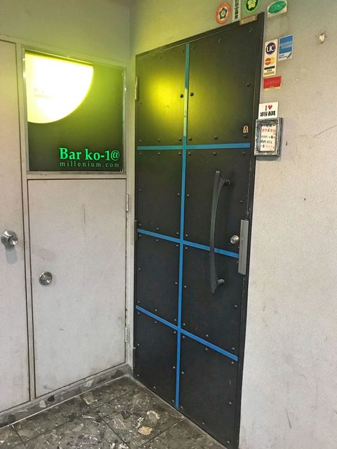 recommendations image for BAR KO1