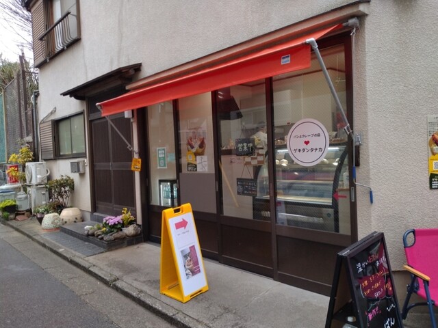 ゲキダン タナカ的實拍高清圖