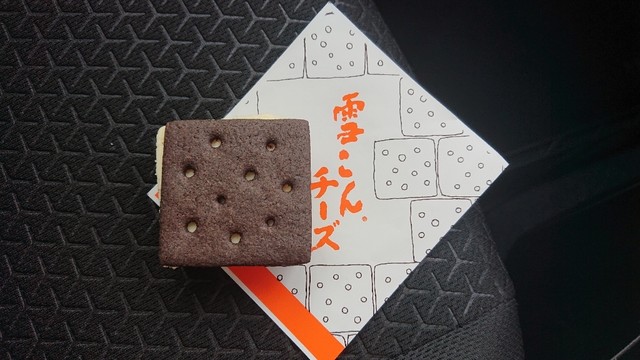 recommendations image for 六花亭 鶴見橋店