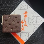 recommendations for 六花亭 鶴見橋店