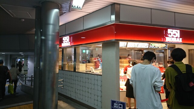 551蓬莱 JR大阪駅御堂筋口店的實拍高清圖