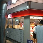 551蓬莱 JR大阪駅御堂筋口店的實拍圖