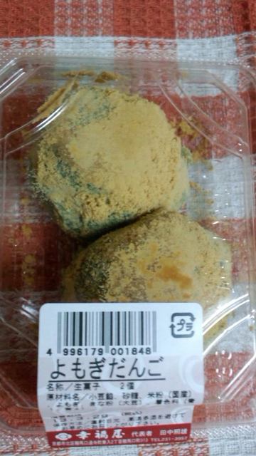 幸福屋的實拍高清圖