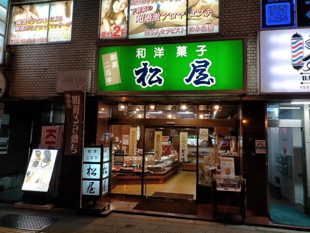 松屋的實拍高清圖
