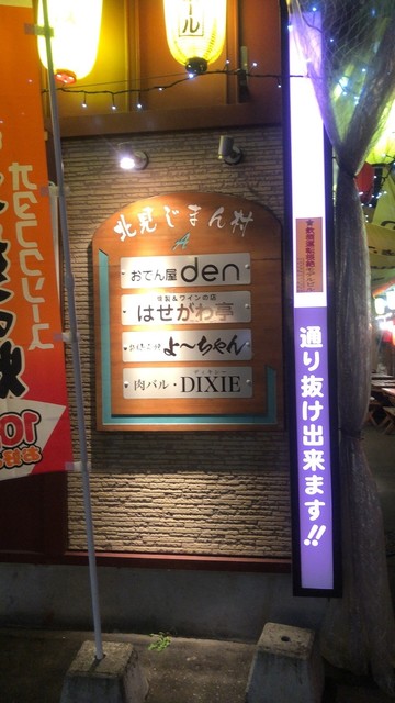 よーちゃん的实拍高清图