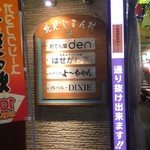 よーちゃん的实拍图