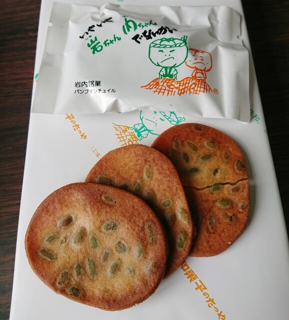 たつや菓子店的实拍高清图