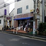 recommendations for 自家焙煎コーヒー オトメザ
