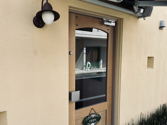 recommendations image for Rikyu