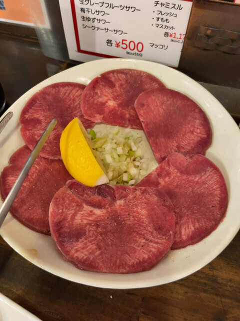 炭火ホルモン 極みや 上野店的實拍高清圖