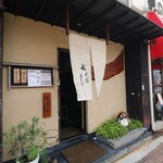 ちょぼちょぼ的实拍图