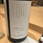 寿し処 川的實拍圖