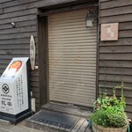花楽的實拍圖