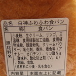 聖庵 大丸梅田店的實拍圖