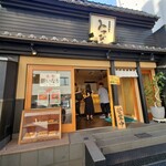 いなり寿司 神田明神下 みやび的實拍圖