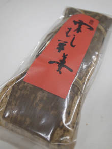 recommendations image for 若菜屋 二条店