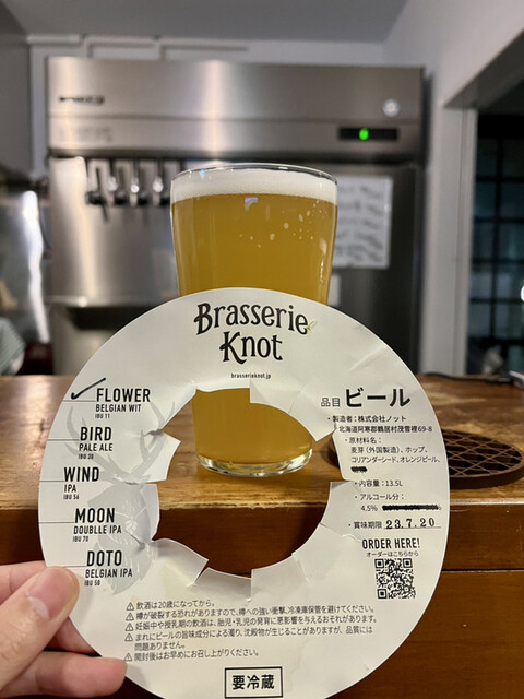 ビール屋 コイズミ的实拍高清图