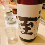 鮨 まつもと的实拍图