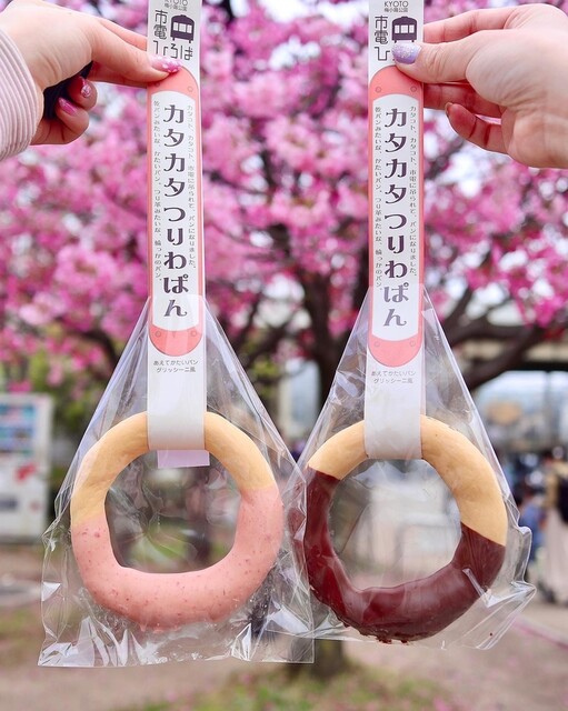 市電カフェ的實拍高清圖