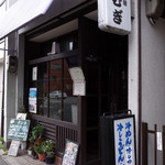 こむぎ的实拍图