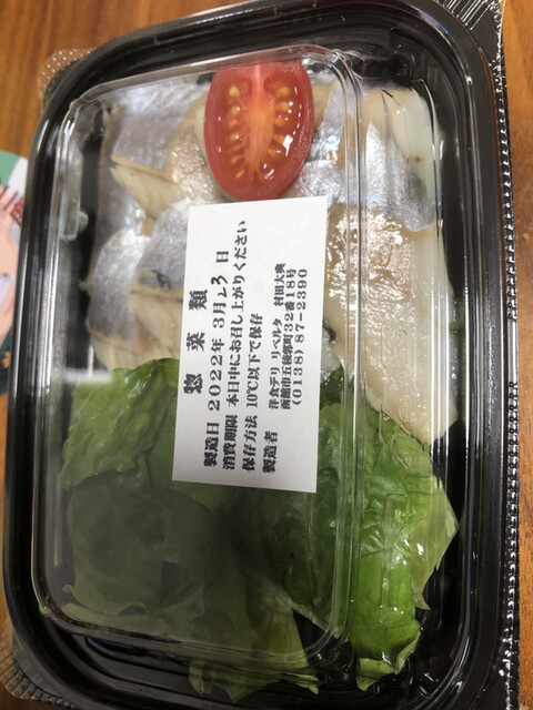 洋食デリ リベルタ的实拍高清图