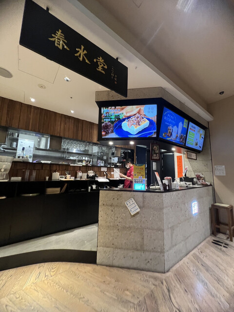 春水堂 銀座店的實拍高清圖