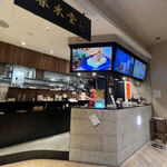 春水堂 銀座店的實拍圖