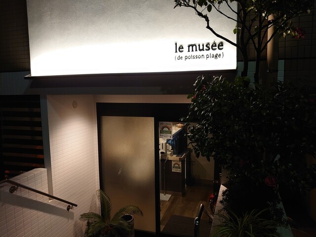 le musee (de poisson plage)的實拍高清圖