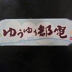 竹隆庵 岡埜 町屋店的實拍圖