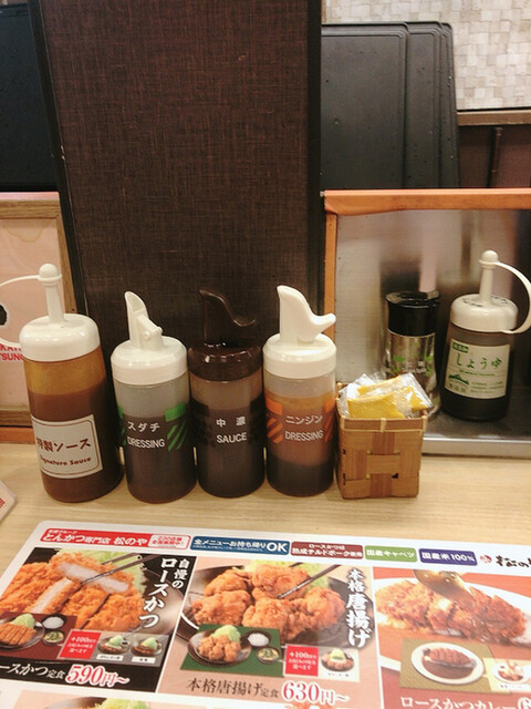 松乃家 勝どき店的實拍高清圖