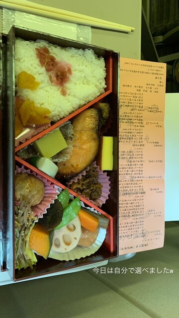 駅弁屋 祭 グランスタ店的實拍高清圖