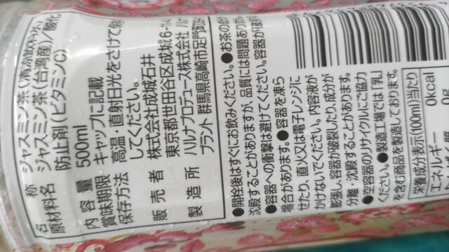 成城石井 アトレヴィ田端店的实拍高清图