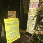 自家製レモンサワー・リキュール専門店Limon Salud的实拍图