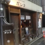 recommendations for ガシラ 渋谷店