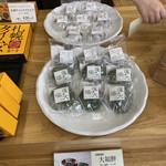 recommendations for 三八菓舗 東京店