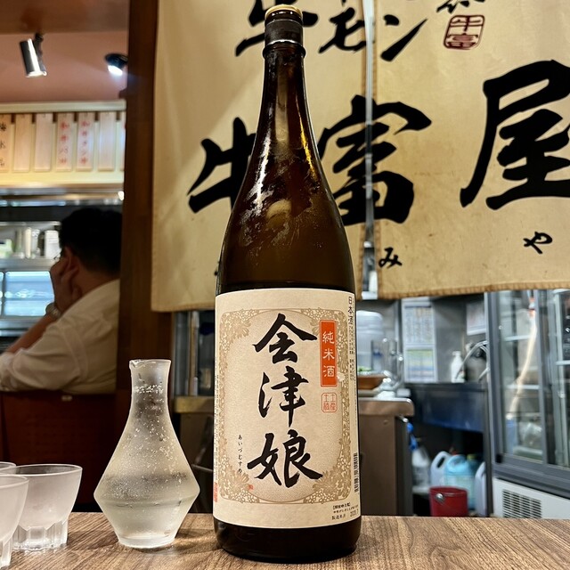 牛ホルモンと鮮魚 牛富屋的實拍高清圖